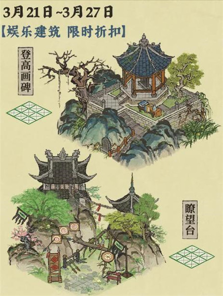 江南百景图春润原野夜风吟活动有哪些
