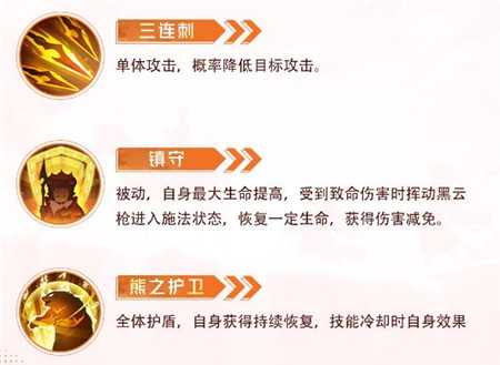 西游笔绘西行出场角色黑熊精怎么样
