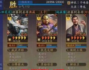 三国志战略版sp马超怎么配队阵容搭配推荐-三国志战略版sp马超怎么获得