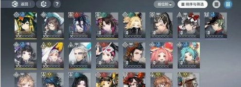 白荆回廊新手选什么体系选择建议-白荆回廊新手选红玉还是百里