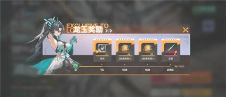 艾塔纪元新手怎么抽卡