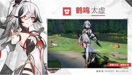 崩坏3V7.4狂宴邀约新版本前瞻内容是什么