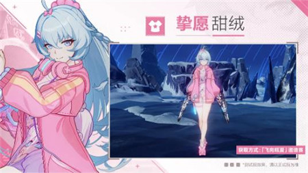 崩坏3V7.4狂宴邀约新版本前瞻内容是什么