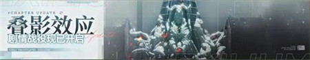 少女前线2追放循迹追演前瞻内容是什么