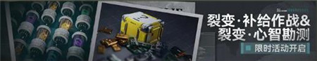 少女前线2追放循迹追演前瞻内容是什么