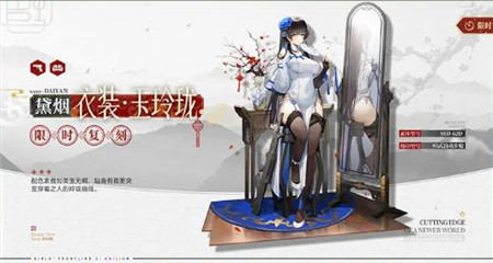 少女前线2追放循迹追演前瞻内容是什么
