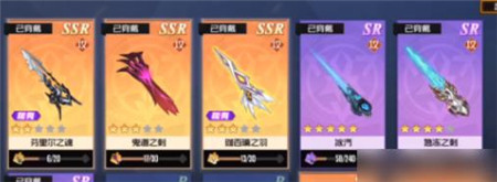 黑月手游武器怎么选择