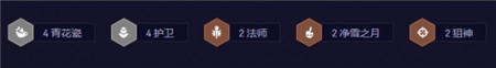 金铲铲之战s11青瓷寒冰阵容怎么玩