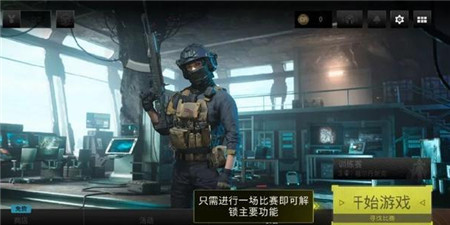 使命召唤战区手游怎么改中文语言