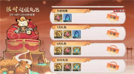 最强祖师怎么白嫖100抽
