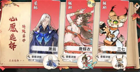 最强祖师3.25本周活动有那些