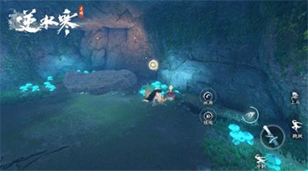 逆水寒永夜星都溯流光技能怎么
