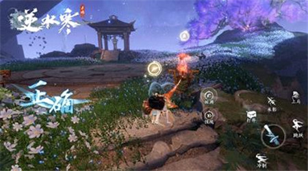 逆水寒永夜星都溯流光技能怎么