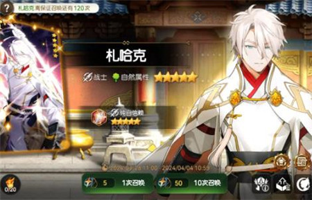 第七史诗3月28版本更新公告内容是什么
