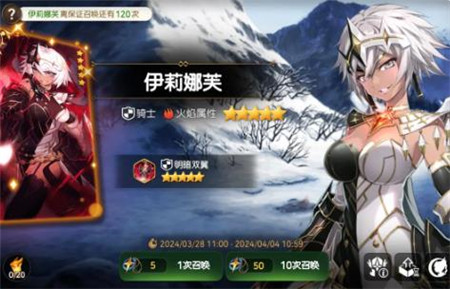 第七史诗3月28版本更新公告内容是什么
