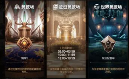 第七史诗3月28版本更新公告内容是什么