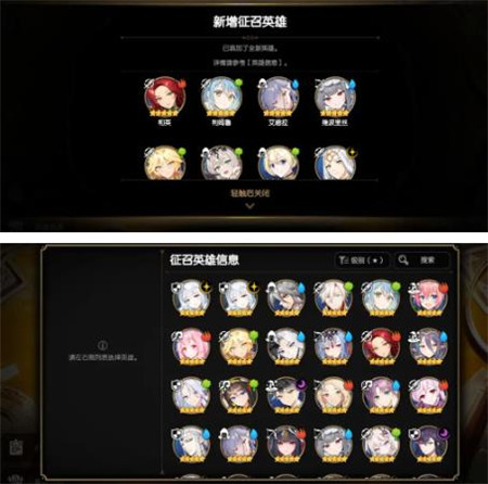第七史诗3月28版本更新公告内容是什么