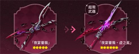 崩坏3享乐狂宴邀影角色怎么样