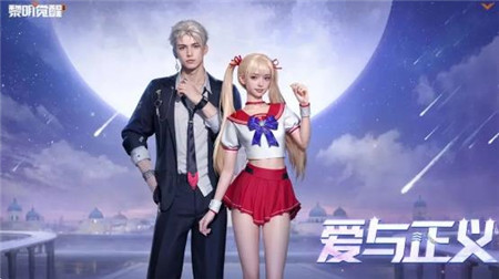 黎明觉醒生机破晓嘉年华内容有什么
