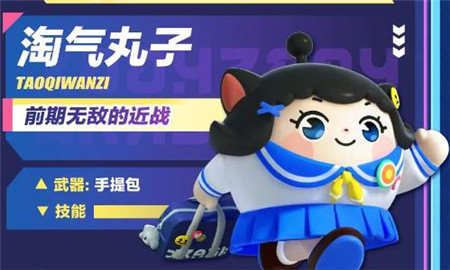 蛋仔派对全新超燃蛋仔有那些