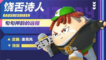蛋仔派对全新超燃蛋仔有那些