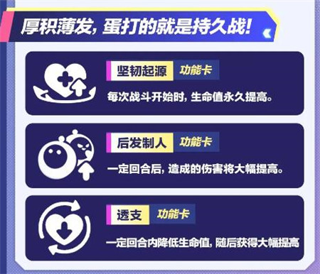 蛋仔派对全新超燃蛋仔有那些