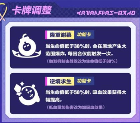 蛋仔派对全新超燃蛋仔有那些