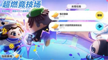 蛋仔派对全新超燃蛋仔有那些