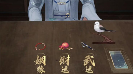 射雕隐藏技能怎么获取