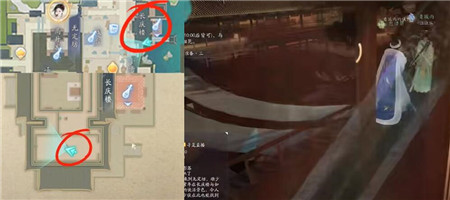 射雕隐藏技能怎么获取