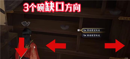 射雕隐藏技能怎么获取