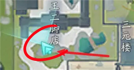 射雕隐藏技能怎么获取