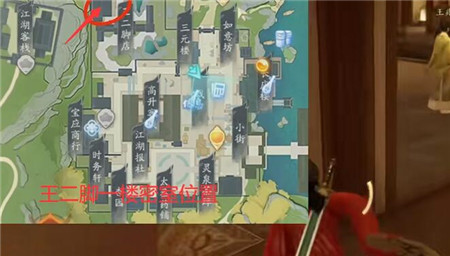 射雕隐藏技能怎么获取