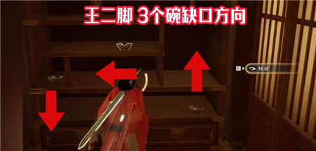 射雕隐藏技能怎么获取