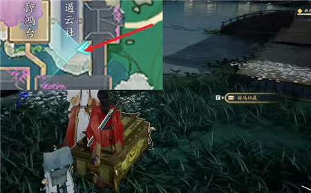 射雕隐藏技能怎么获取