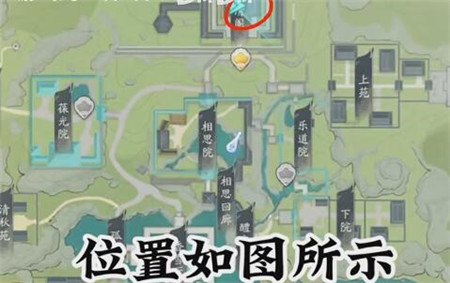 射雕隐藏技能怎么获取