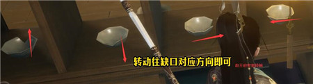 射雕隐藏技能怎么获取