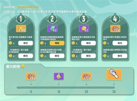 香肠派对愚人节福利活动有那些
