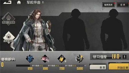 钢岚3月28日更新活动有那些