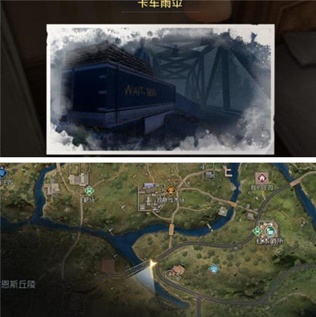 黎明觉醒生机卡车雨伞藏宝图位置在哪