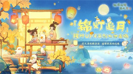桃源深处有人家山头地图造景怎么样