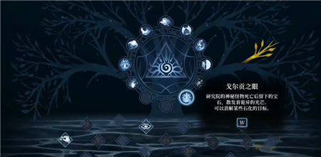 心渊梦境金乌在哪
