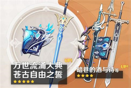 原神4.5版本活动速递第二期活动有哪些