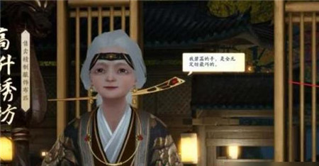 射雕手游无定坊密藏怎么获取