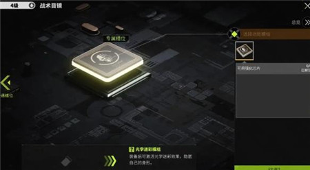 萤火突击公测冲刺版本更新内容是什么