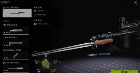 萤火突击公测冲刺版本更新内容是什么