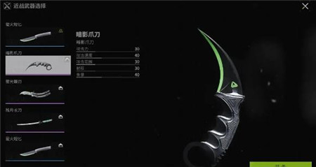 萤火突击公测冲刺版本更新内容是什么