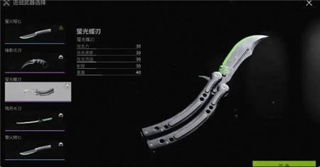 萤火突击公测冲刺版本更新内容是什么
