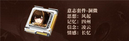 幻塔3.8天元有数版本内容有什么