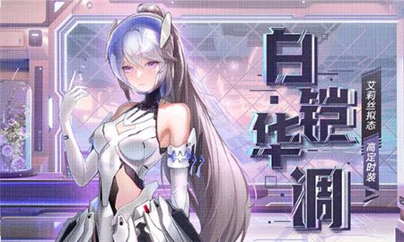 幻塔3.8天元有数版本内容有什么